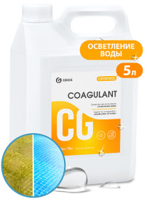 Средство для коагуляции/осветления воды Grass CRYSPOOL Coagulant 5,9кг