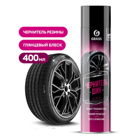Чернитель чернитель шин Grass "Tire Polish" (аэрозоль 400 мл) Чернитель чернитель шин Grass "Tire Polish" (аэрозоль 400 мл)