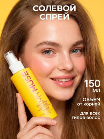 Солевой спрей для прикорневого объема MY MUSE, 150 мл