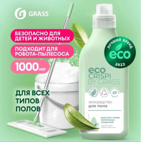 Экосредство для пола ECO CRISPI, 1 л