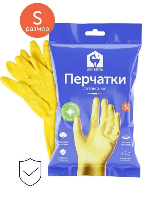 Перчатки Lomberta экстра прочные S Перчатки Lomberta экстра прочные S