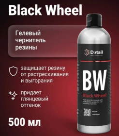 Гелевый глянцевый чернитель резины Detail BW «Black Wheel», 500 мл