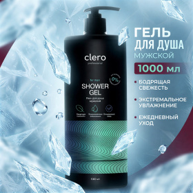 Гель для душа мужской CLERO 1000 мл Гель для душа мужской CLERO 1000 мл