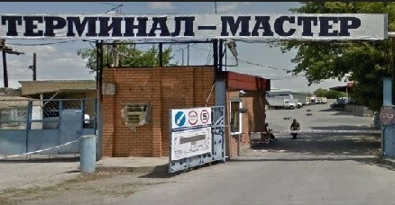 Волжский, 1-й Базовый проезд, 1 (Склад 3)