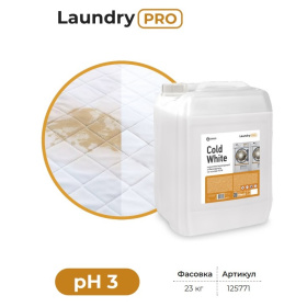 Низкотемпературный отбеливатель на основе НУК Cold White, 20 л