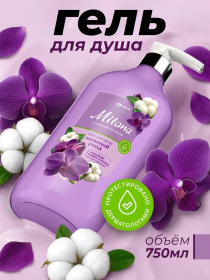 Гель для душа Milana "Черная орхидея" с маслом семян хлопка, 750 мл Гель для душа Milana "Черная орхидея" с маслом семян хлопка, 750 мл