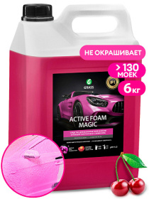 Активная пена Grass «Active Foam Magic», 6кг Активная пена Grass «Active Foam Magic», 6кг