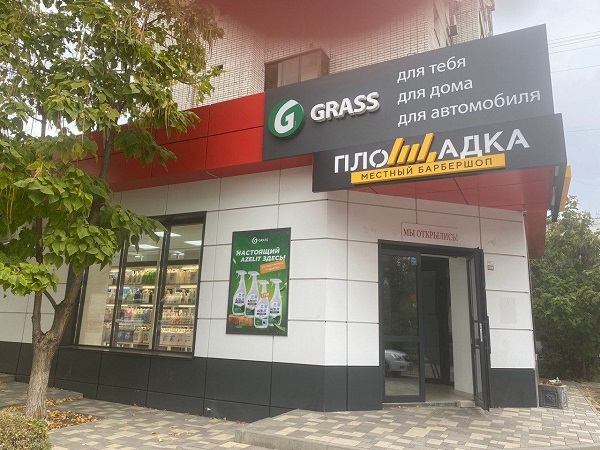 г. Волгоград, р-н. Тракторозаводский ул. Менжинского, 4а