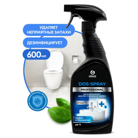 Средство для удаления плесени Grass «Dos-spray» Professional, 600 мл Средство для удаления плесени Grass «Dos-spray» Professional, 600 мл