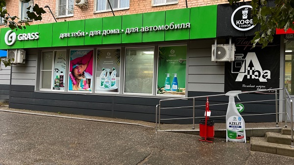г. Котово, ул. Мира 183