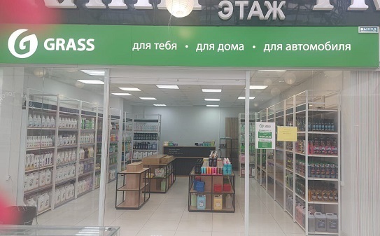 г. Волгоград, ул. Рабоче-Крестьянская, 9 (ТРЦ КиндерМолл)