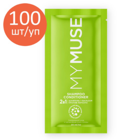 Шампунь и бальзам - ополаскиватель 2 в 1 против перхоти MY MUSE (саше 20 мл), 100шт/уп