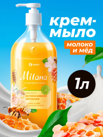 Жидкое крем-мыло Grass Milana «Молоко и мед», 1 л Жидкое крем-мыло Grass Milana «Молоко и мед», 1 л