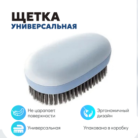 Утюжок округлый Tidy, бело-серый
