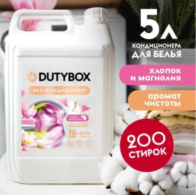 Эко-кондиционер для белья Концентрат DutyBox "Хлопок и цветы магнолии" Ультрамягкость (200 стирок), 5 л