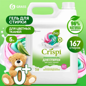 Гель для стирки цветного белья концентрат CRISPI, 5 л