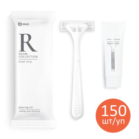 Набор бритвенный Grass «Room» (флоу-пак 150шт) Набор бритвенный Grass «Room» (флоу-пак 150шт)