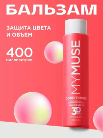 Бальзам для окрашенных волос MY MUSE "Защита цвета и увлажнение" 3D Matrix Plus, 400 мл Бальзам для окрашенных волос MY MUSE "Защита цвета и увлажнение" 3D Matrix Plus, 400 мл