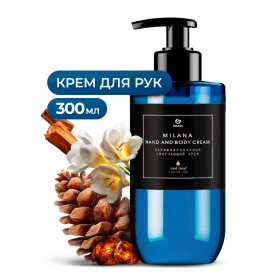 Парфюмированный крем для рук и тела Grass Milana Oud Rood, 300мл