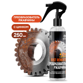 Средство для удаления ржавчины "Rust remover Zinc" Detail, 250 мл Средство для удаления ржавчины "Rust remover Zinc" Detail, 250 мл