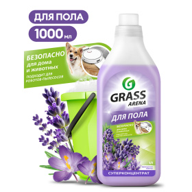 Средство для пола с полирующим эффектом Grass "Arena" Лаванда, 1 л