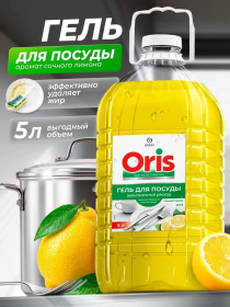 Средство для мытья посуды ORIS сочный лимон ПЭТ, 5 л