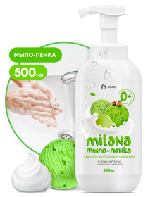 Мыло-пенка детское Grass Milana «Сливочно-фисташковое мороженое», 500 мл Мыло-пенка детское Grass Milana «Сливочно-фисташковое мороженое», 500 мл