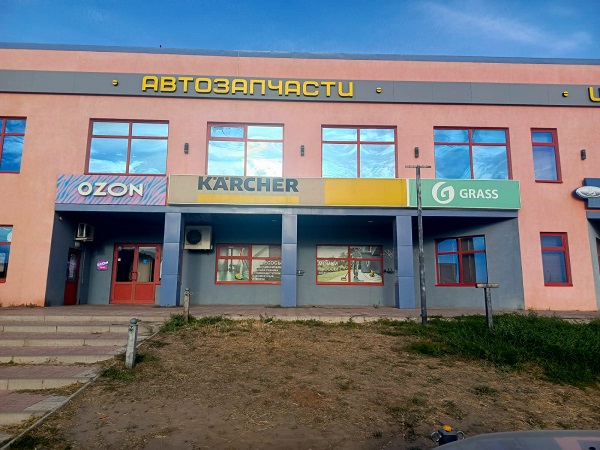 г. Волжский, ул. Карбышева, 95а