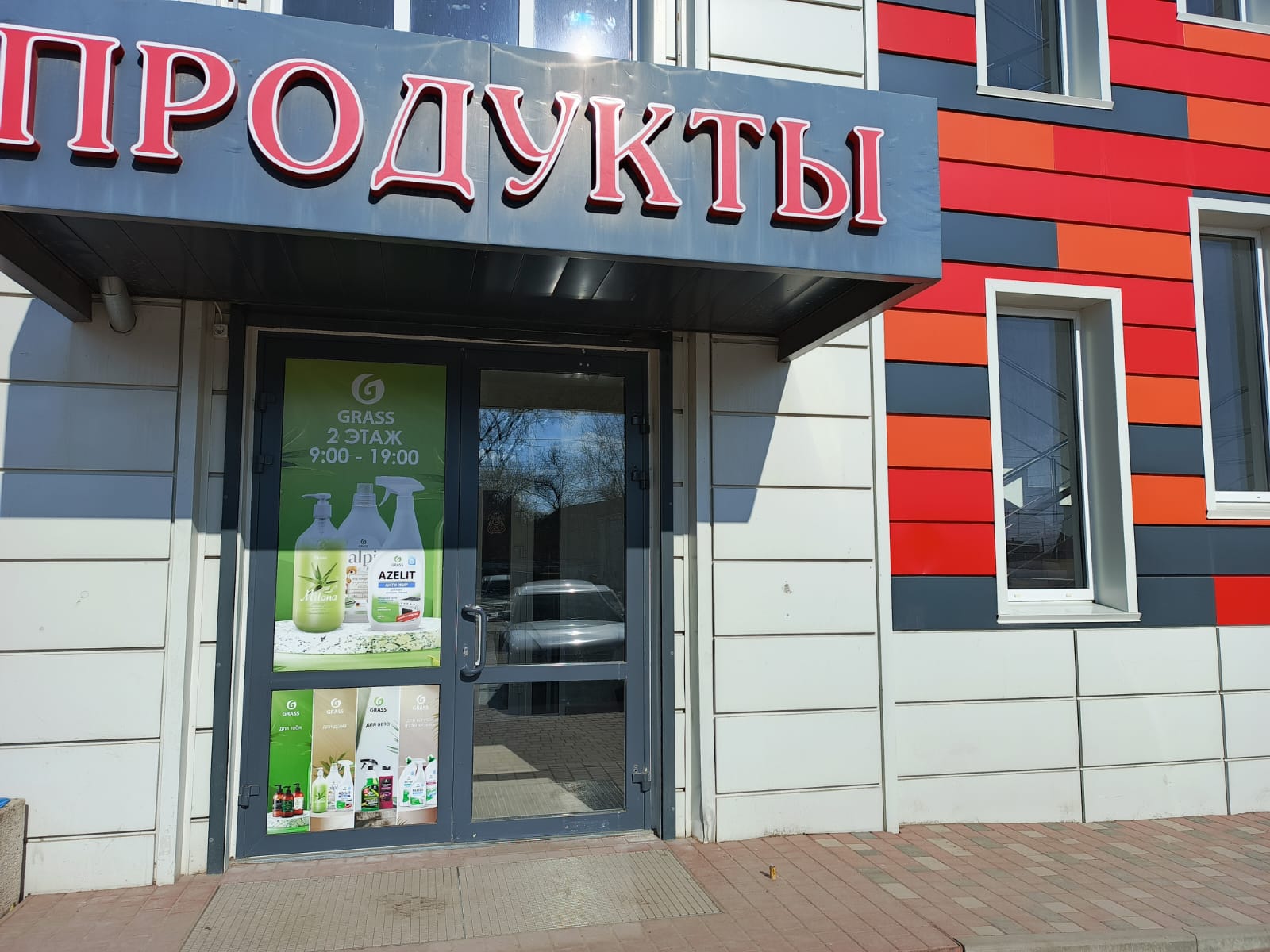 р. п. Новый Рогачик, ул. Приозерная 43