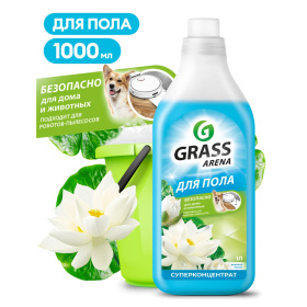 Средство для пола с полирующим эффектом Grass «Arena» Водная лилия, 1  л