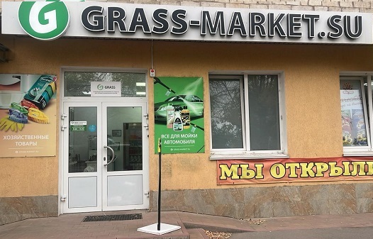 г. Волгоград, р-н. Красноармейский, пр-т. Героев Сталинграда, 18