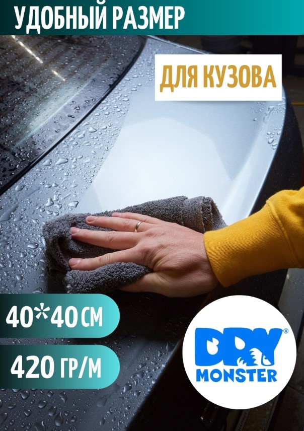 DM4040GY.jpg