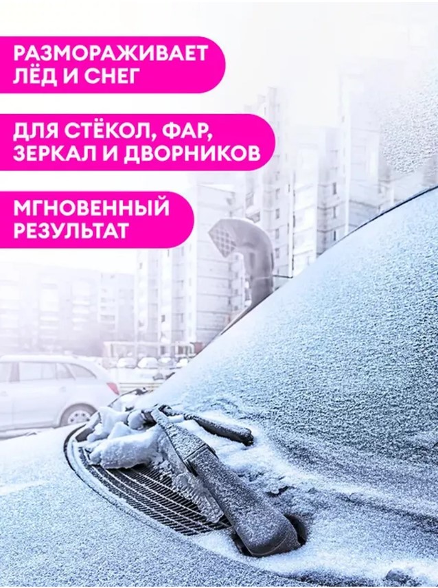 Снимок экрана 2023-11-17 103012.jpg