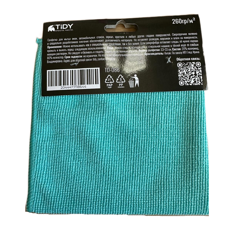 Салфетка для стекла Tidy 33х33см 260гр/м²