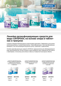 678c240a-826c-44d9-89f3-1e02c1950695