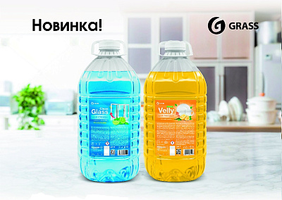 Clean Glass и Velly сочный лимон ПЭТ