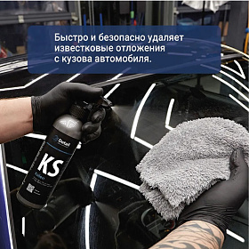 Снимок экрана 2023-11-14 150430