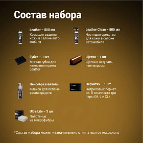 Снимок экрана 2023-11-14 114856