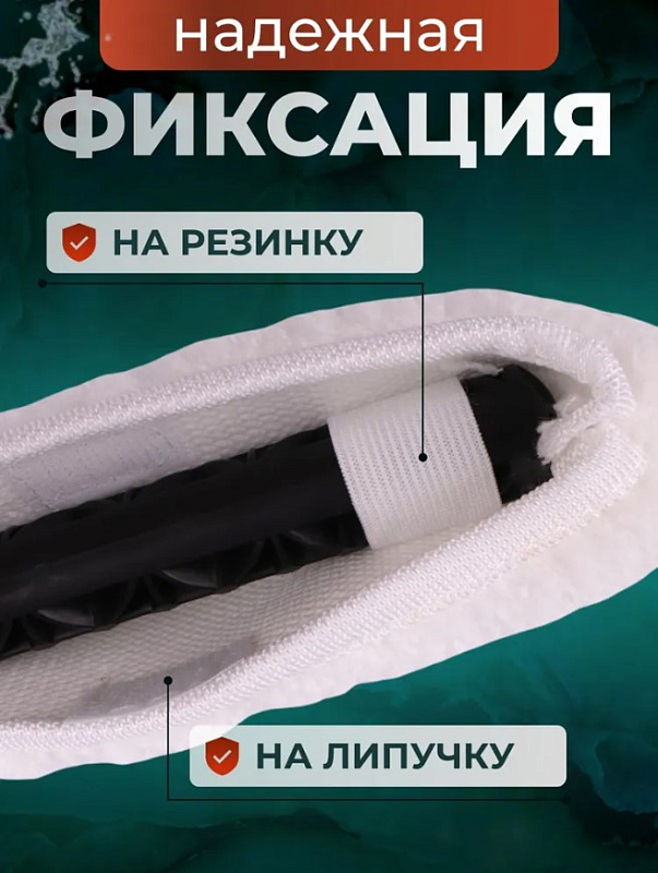 Шубка для мытья окон 35 см