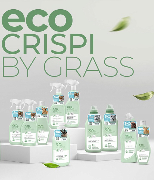Экологичная химия для дома Eco Crispi