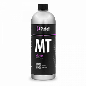 DT-0163 DT-0163