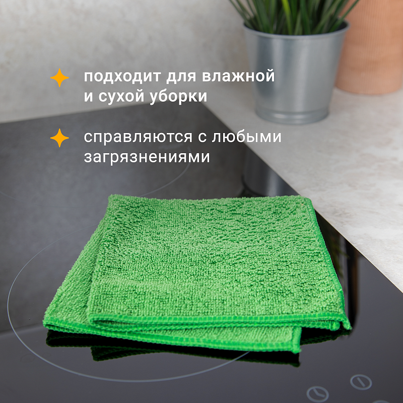 Универсальная салфетка Tidy 30x30см, 220гр/м2, 1 шт